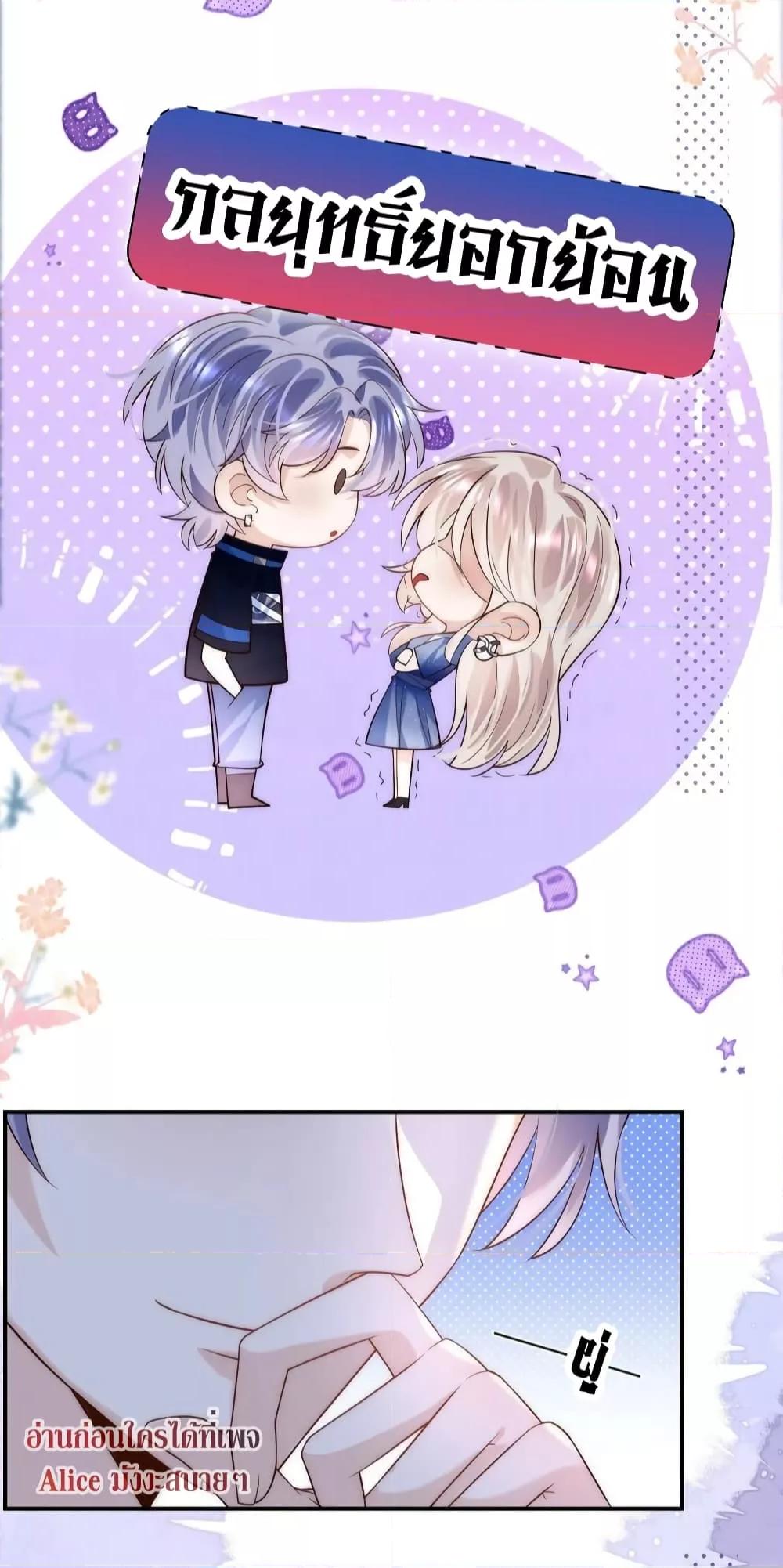 Manga-lc-com อ่านมังงะ อ่านการ์ตูน ออนไลน์ ฟรี She Was Teased By The Fishing Double – เธอถูกบัดดี้ยั่วซะงั้น! ตอนที่ 1 2 3 4 5 6 7 8 9 10 11 12 13 14 ฟรี ไม่มีโฆษณา Manga-lc - อ่าน มังงะ อ่าน การ์ตูน ออนไลน์ อ่านมังงะ ฟรี