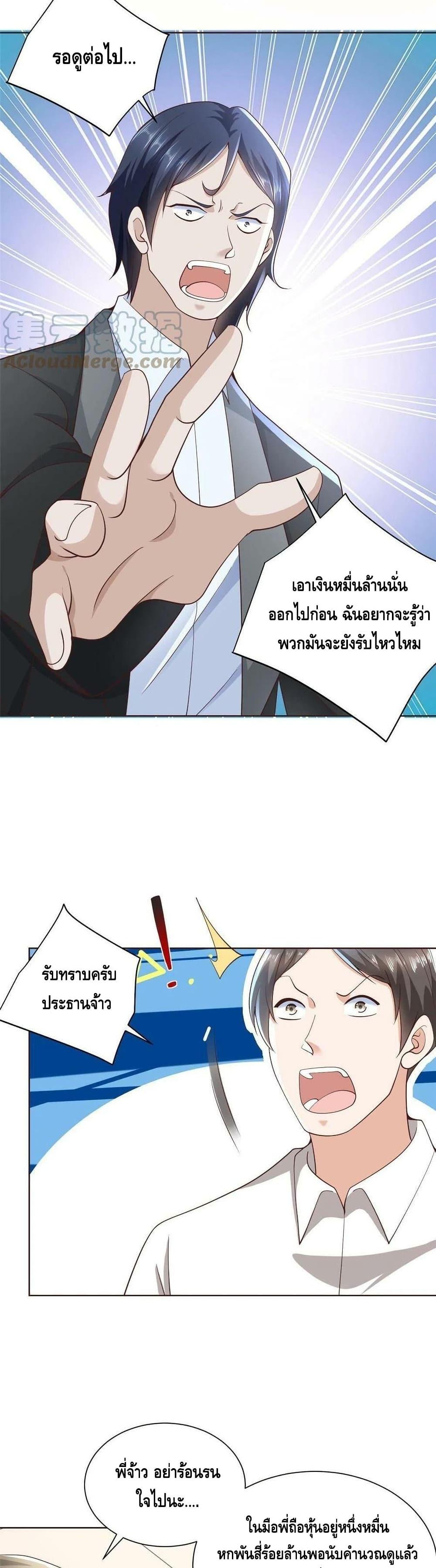 Manga-lc-com อ่านมังงะ อ่านการ์ตูน ออนไลน์ ฟรี RandomlyHaveA ตอนที่ 1 2 3 4 5 6 7 8 9 10 11 12 13 14 ฟรี ไม่มีโฆษณา Manga-lc - อ่าน มังงะ อ่าน การ์ตูน ออนไลน์ อ่านมังงะ ฟรี