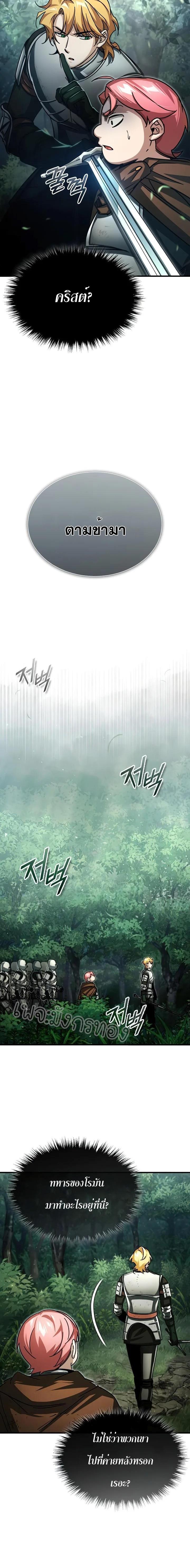 Manga-lc-com อ่านมังงะ อ่านการ์ตูน ออนไลน์ ฟรี The Heavenly Demon Can’t Live a Normal Life ตอนที่ 1 2 3 4 5 6 7 8 9 10 11 12 13 14 ฟรี ไม่มีโฆษณา Manga-lc - อ่าน มังงะ อ่าน การ์ตูน ออนไลน์ อ่านมังงะ ฟรี