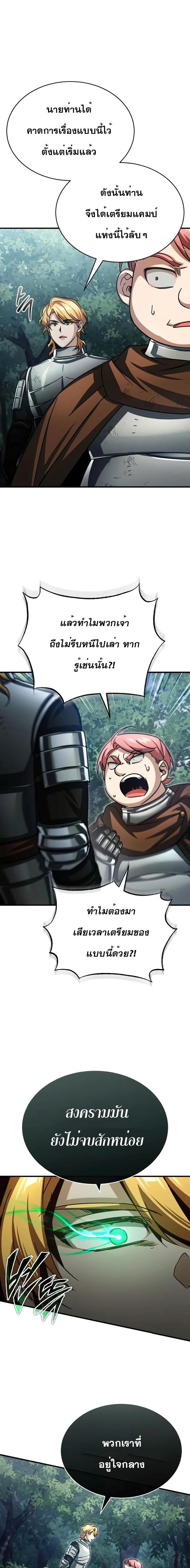 Manga-lc-com อ่านมังงะ อ่านการ์ตูน ออนไลน์ ฟรี The Heavenly Demon Can’t Live a Normal Life ตอนที่ 1 2 3 4 5 6 7 8 9 10 11 12 13 14 ฟรี ไม่มีโฆษณา Manga-lc - อ่าน มังงะ อ่าน การ์ตูน ออนไลน์ อ่านมังงะ ฟรี