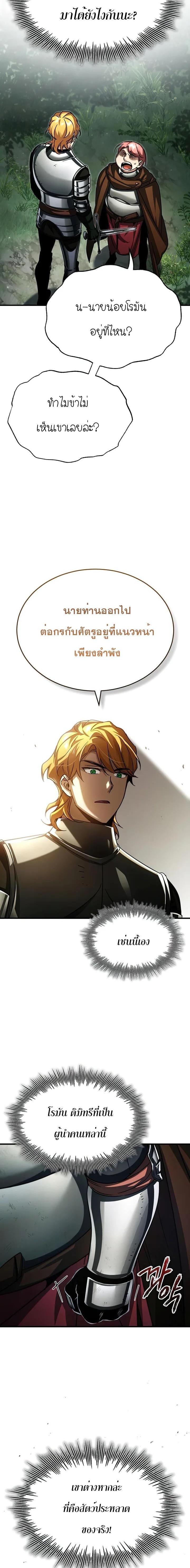 Manga-lc-com อ่านมังงะ อ่านการ์ตูน ออนไลน์ ฟรี The Heavenly Demon Can’t Live a Normal Life ตอนที่ 1 2 3 4 5 6 7 8 9 10 11 12 13 14 ฟรี ไม่มีโฆษณา Manga-lc - อ่าน มังงะ อ่าน การ์ตูน ออนไลน์ อ่านมังงะ ฟรี