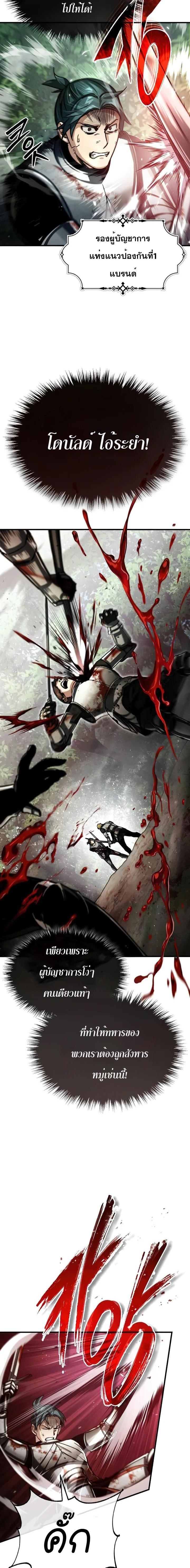 Manga-lc-com อ่านมังงะ อ่านการ์ตูน ออนไลน์ ฟรี The Heavenly Demon Can’t Live a Normal Life ตอนที่ 1 2 3 4 5 6 7 8 9 10 11 12 13 14 ฟรี ไม่มีโฆษณา Manga-lc - อ่าน มังงะ อ่าน การ์ตูน ออนไลน์ อ่านมังงะ ฟรี