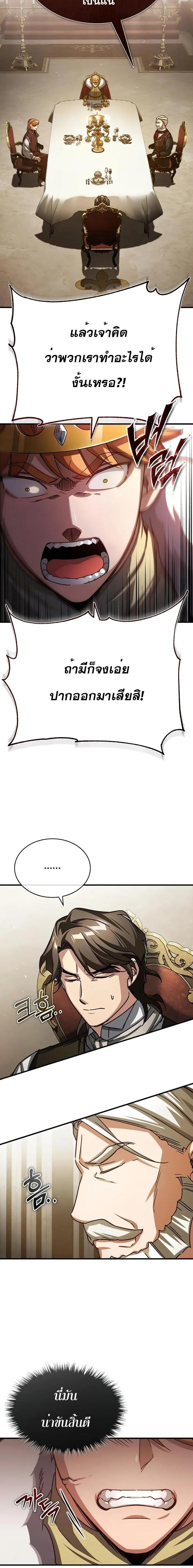 Manga-lc-com อ่านมังงะ อ่านการ์ตูน ออนไลน์ ฟรี The Heavenly Demon Can’t Live a Normal Life ตอนที่ 1 2 3 4 5 6 7 8 9 10 11 12 13 14 ฟรี ไม่มีโฆษณา Manga-lc - อ่าน มังงะ อ่าน การ์ตูน ออนไลน์ อ่านมังงะ ฟรี