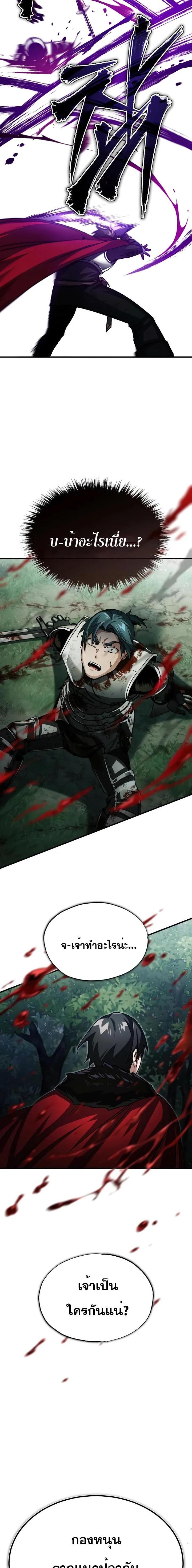 Manga-lc-com อ่านมังงะ อ่านการ์ตูน ออนไลน์ ฟรี The Heavenly Demon Can’t Live a Normal Life ตอนที่ 1 2 3 4 5 6 7 8 9 10 11 12 13 14 ฟรี ไม่มีโฆษณา Manga-lc - อ่าน มังงะ อ่าน การ์ตูน ออนไลน์ อ่านมังงะ ฟรี