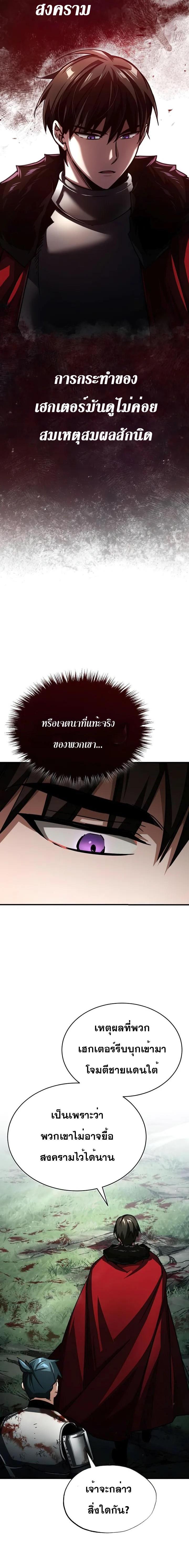 Manga-lc-com อ่านมังงะ อ่านการ์ตูน ออนไลน์ ฟรี The Heavenly Demon Can’t Live a Normal Life ตอนที่ 1 2 3 4 5 6 7 8 9 10 11 12 13 14 ฟรี ไม่มีโฆษณา Manga-lc - อ่าน มังงะ อ่าน การ์ตูน ออนไลน์ อ่านมังงะ ฟรี