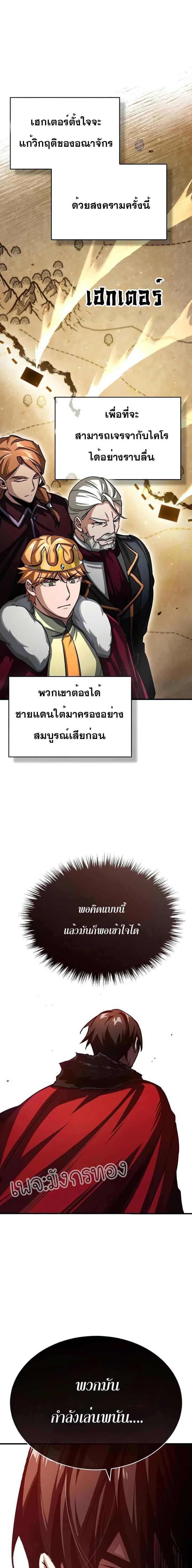 Manga-lc-com อ่านมังงะ อ่านการ์ตูน ออนไลน์ ฟรี The Heavenly Demon Can’t Live a Normal Life ตอนที่ 1 2 3 4 5 6 7 8 9 10 11 12 13 14 ฟรี ไม่มีโฆษณา Manga-lc - อ่าน มังงะ อ่าน การ์ตูน ออนไลน์ อ่านมังงะ ฟรี