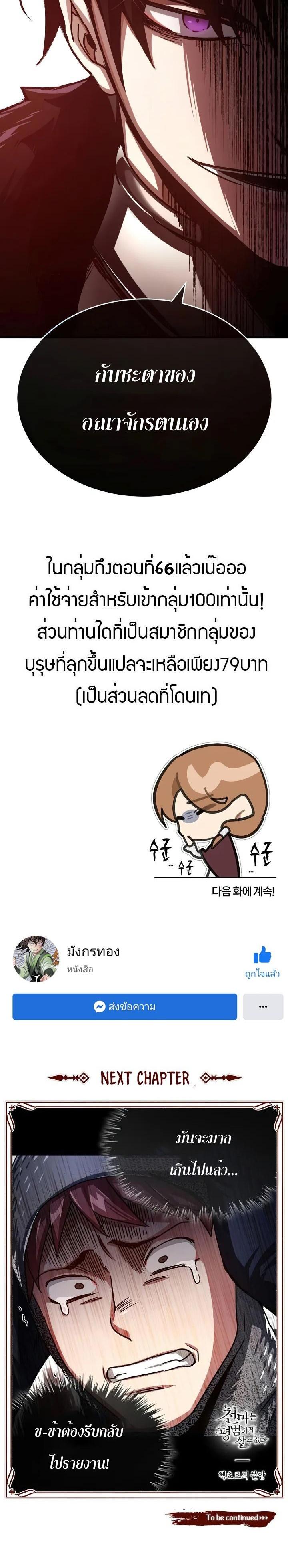 Manga-lc-com อ่านมังงะ อ่านการ์ตูน ออนไลน์ ฟรี The Heavenly Demon Can’t Live a Normal Life ตอนที่ 1 2 3 4 5 6 7 8 9 10 11 12 13 14 ฟรี ไม่มีโฆษณา Manga-lc - อ่าน มังงะ อ่าน การ์ตูน ออนไลน์ อ่านมังงะ ฟรี