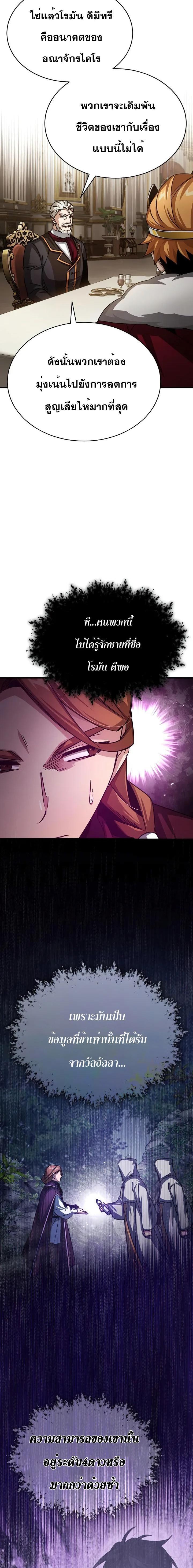 Manga-lc-com อ่านมังงะ อ่านการ์ตูน ออนไลน์ ฟรี The Heavenly Demon Can’t Live a Normal Life ตอนที่ 1 2 3 4 5 6 7 8 9 10 11 12 13 14 ฟรี ไม่มีโฆษณา Manga-lc - อ่าน มังงะ อ่าน การ์ตูน ออนไลน์ อ่านมังงะ ฟรี