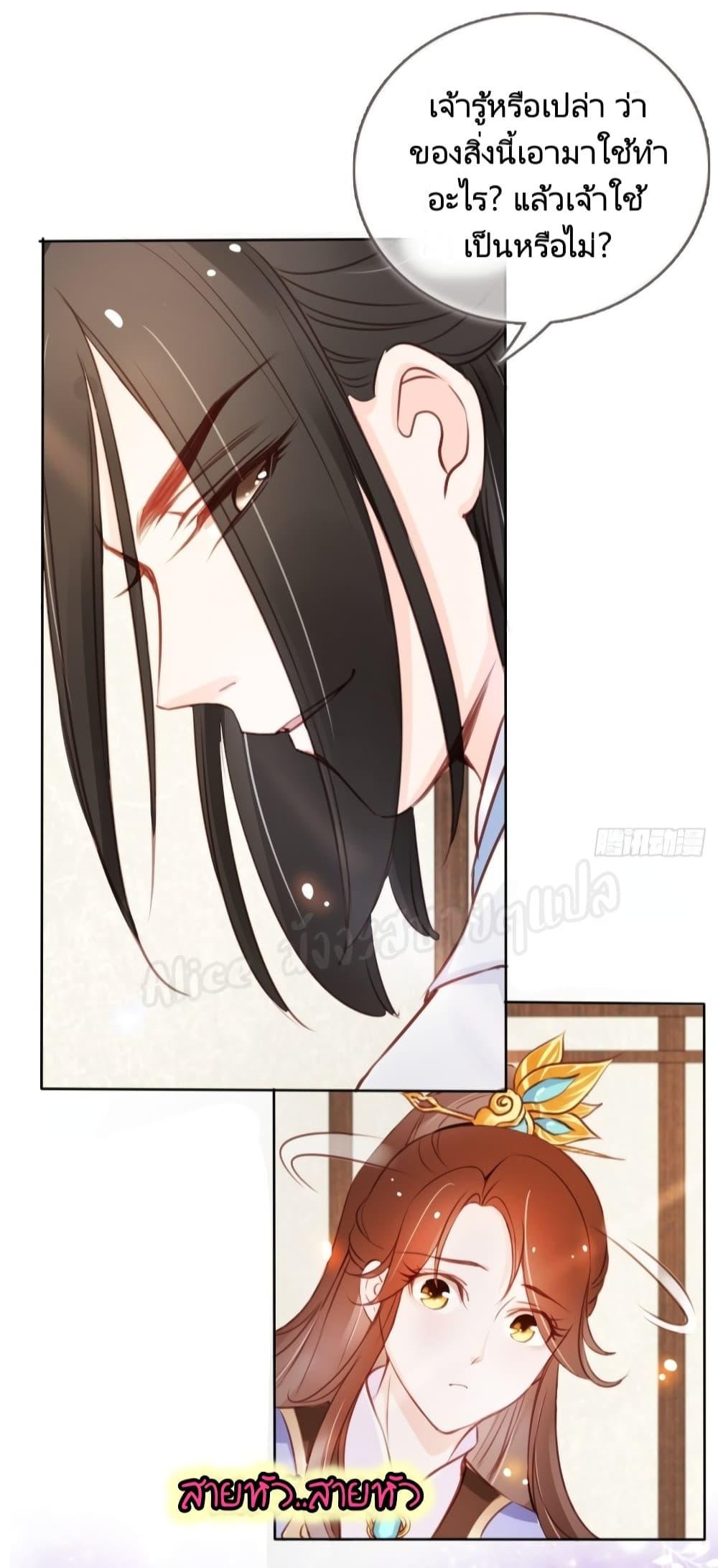 Manga-lc-com อ่านมังงะ อ่านการ์ตูน ออนไลน์ ฟรี SheBecamethe ตอนที่ 1 2 3 4 5 6 7 8 9 10 11 12 13 14 ฟรี ไม่มีโฆษณา Manga-lc - อ่าน มังงะ อ่าน การ์ตูน ออนไลน์ อ่านมังงะ ฟรี