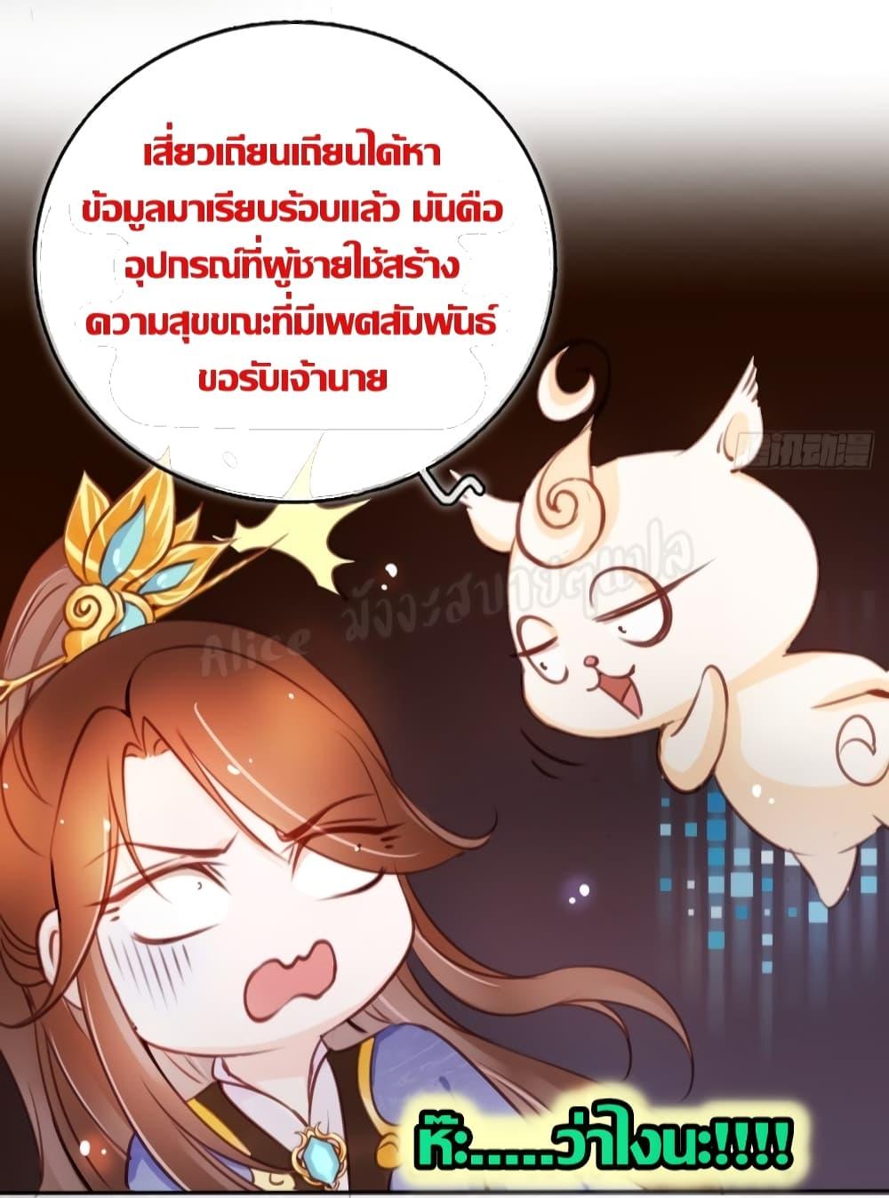 Manga-lc-com อ่านมังงะ อ่านการ์ตูน ออนไลน์ ฟรี SheBecamethe ตอนที่ 1 2 3 4 5 6 7 8 9 10 11 12 13 14 ฟรี ไม่มีโฆษณา Manga-lc - อ่าน มังงะ อ่าน การ์ตูน ออนไลน์ อ่านมังงะ ฟรี