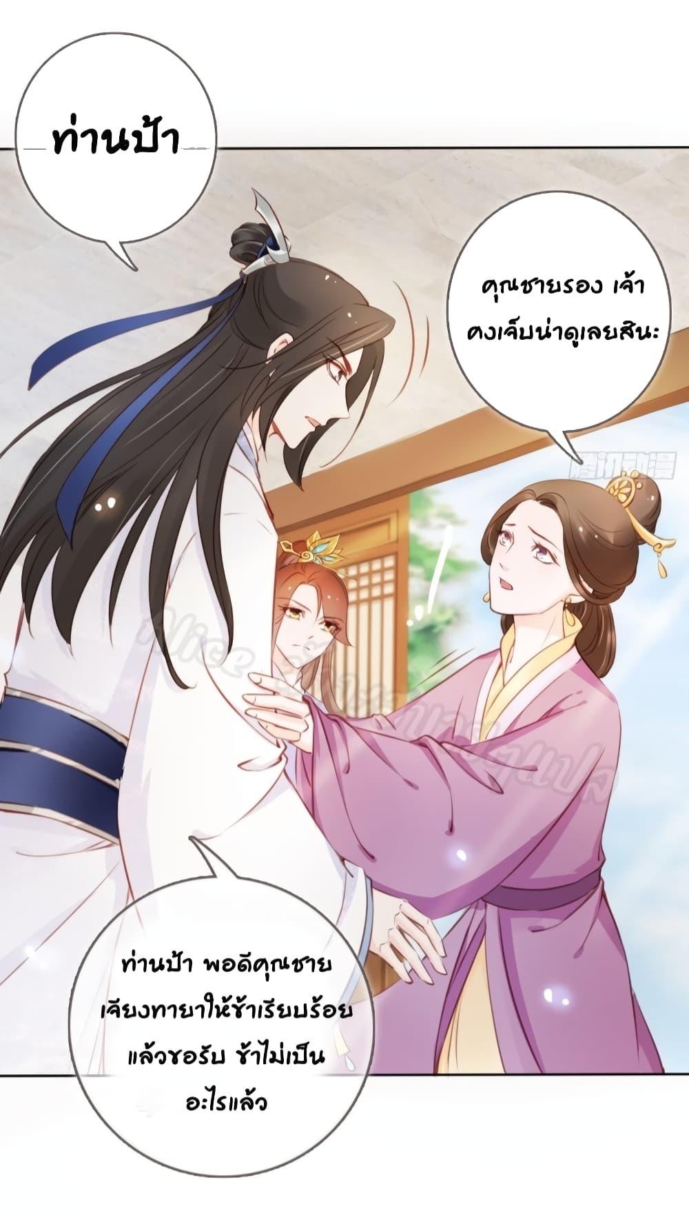 Manga-lc-com อ่านมังงะ อ่านการ์ตูน ออนไลน์ ฟรี SheBecamethe ตอนที่ 1 2 3 4 5 6 7 8 9 10 11 12 13 14 ฟรี ไม่มีโฆษณา Manga-lc - อ่าน มังงะ อ่าน การ์ตูน ออนไลน์ อ่านมังงะ ฟรี