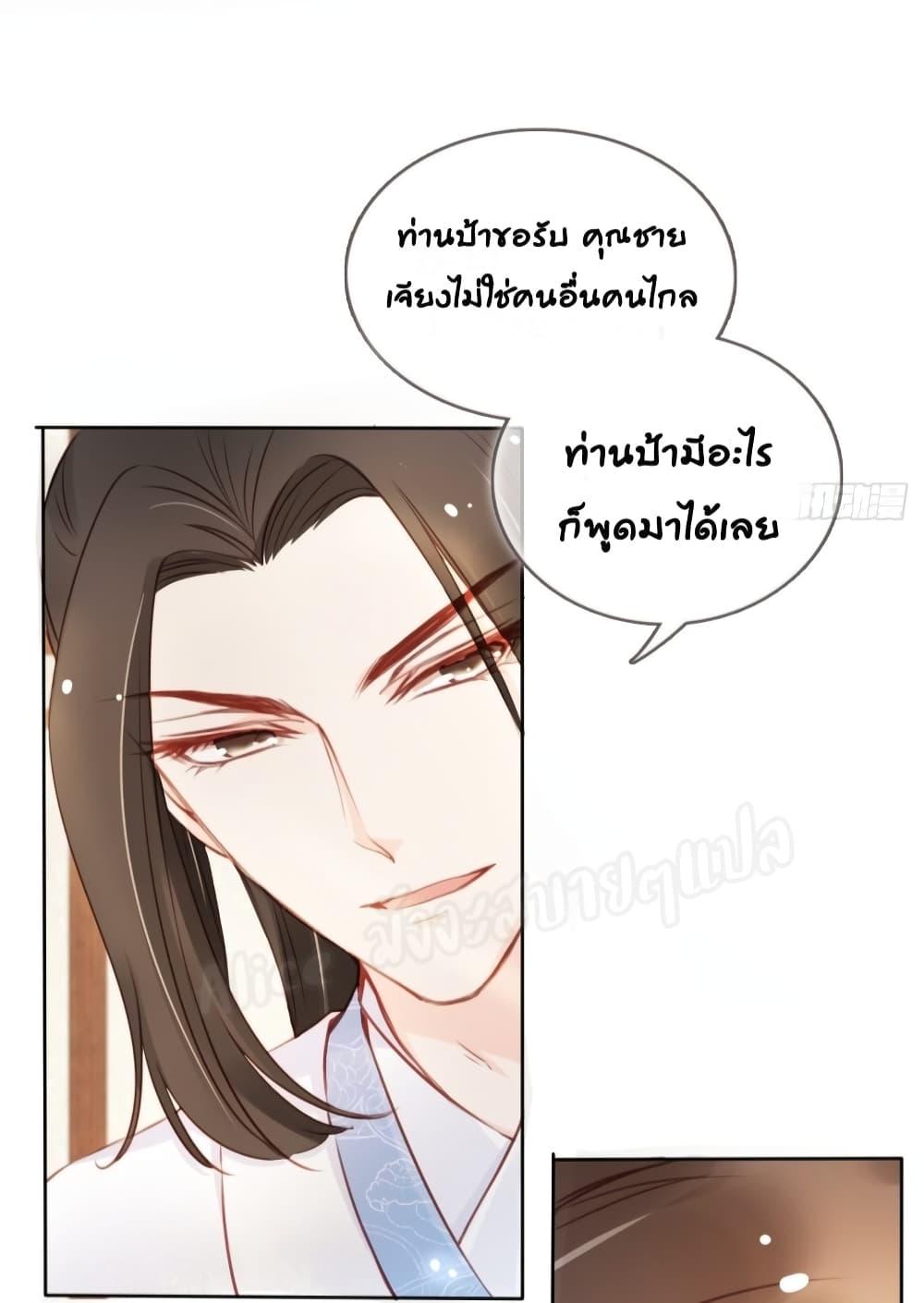 Manga-lc-com อ่านมังงะ อ่านการ์ตูน ออนไลน์ ฟรี SheBecamethe ตอนที่ 1 2 3 4 5 6 7 8 9 10 11 12 13 14 ฟรี ไม่มีโฆษณา Manga-lc - อ่าน มังงะ อ่าน การ์ตูน ออนไลน์ อ่านมังงะ ฟรี