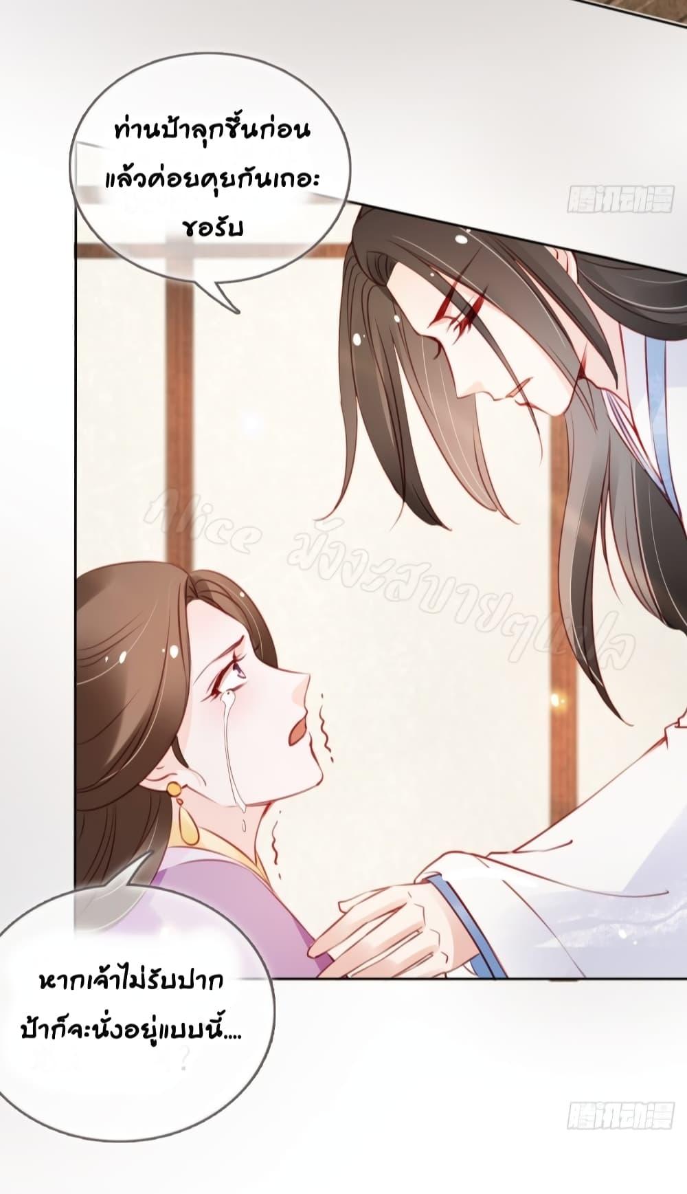 Manga-lc-com อ่านมังงะ อ่านการ์ตูน ออนไลน์ ฟรี SheBecamethe ตอนที่ 1 2 3 4 5 6 7 8 9 10 11 12 13 14 ฟรี ไม่มีโฆษณา Manga-lc - อ่าน มังงะ อ่าน การ์ตูน ออนไลน์ อ่านมังงะ ฟรี