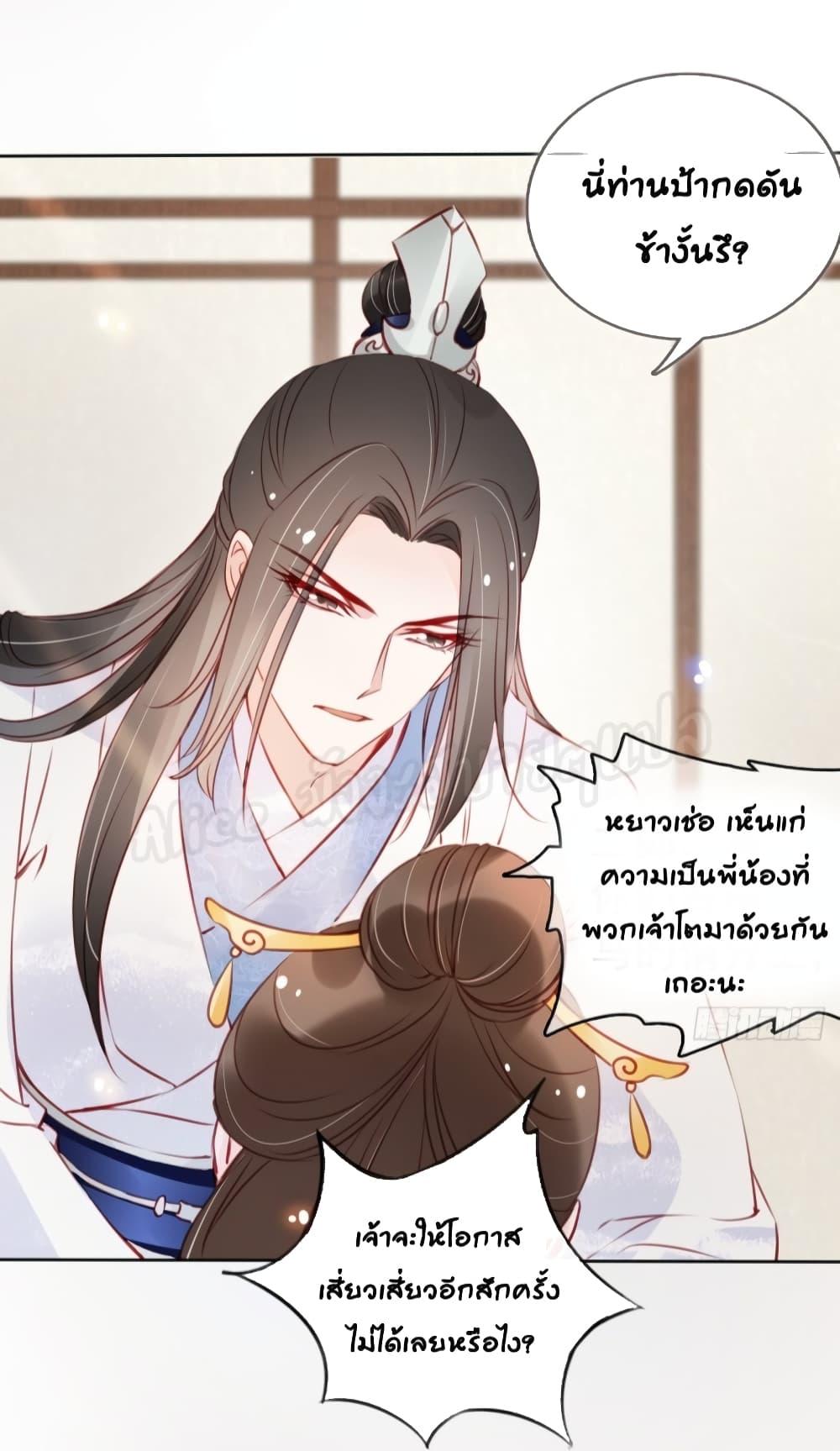 Manga-lc-com อ่านมังงะ อ่านการ์ตูน ออนไลน์ ฟรี SheBecamethe ตอนที่ 1 2 3 4 5 6 7 8 9 10 11 12 13 14 ฟรี ไม่มีโฆษณา Manga-lc - อ่าน มังงะ อ่าน การ์ตูน ออนไลน์ อ่านมังงะ ฟรี