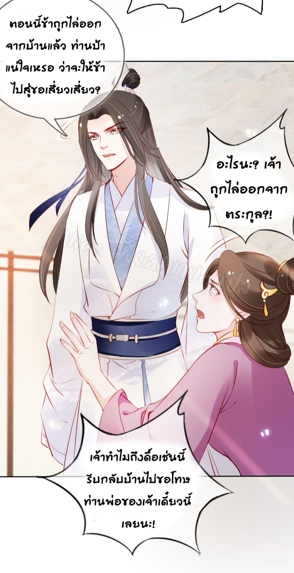 Manga-lc-com อ่านมังงะ อ่านการ์ตูน ออนไลน์ ฟรี SheBecamethe ตอนที่ 1 2 3 4 5 6 7 8 9 10 11 12 13 14 ฟรี ไม่มีโฆษณา Manga-lc - อ่าน มังงะ อ่าน การ์ตูน ออนไลน์ อ่านมังงะ ฟรี