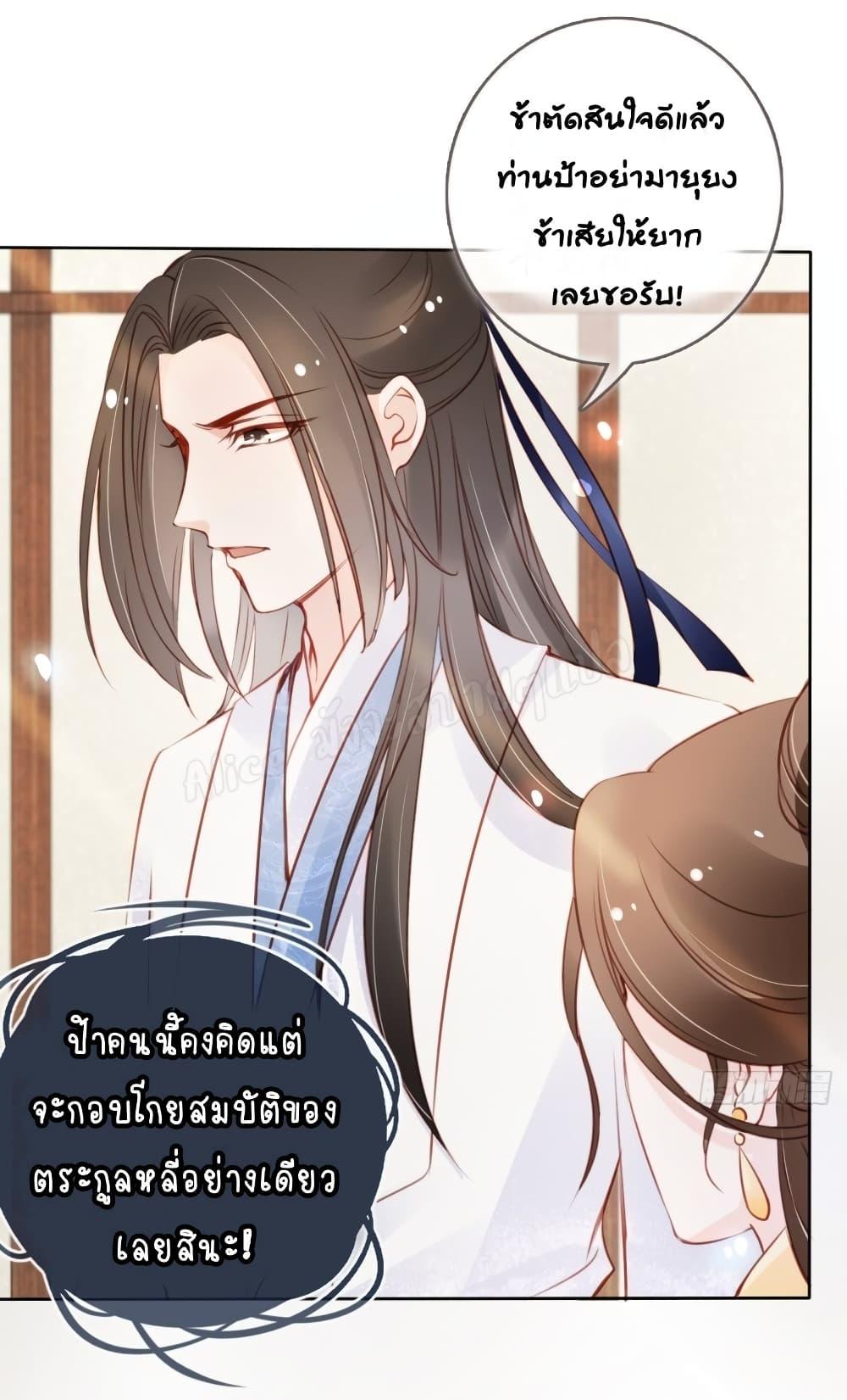 Manga-lc-com อ่านมังงะ อ่านการ์ตูน ออนไลน์ ฟรี SheBecamethe ตอนที่ 1 2 3 4 5 6 7 8 9 10 11 12 13 14 ฟรี ไม่มีโฆษณา Manga-lc - อ่าน มังงะ อ่าน การ์ตูน ออนไลน์ อ่านมังงะ ฟรี