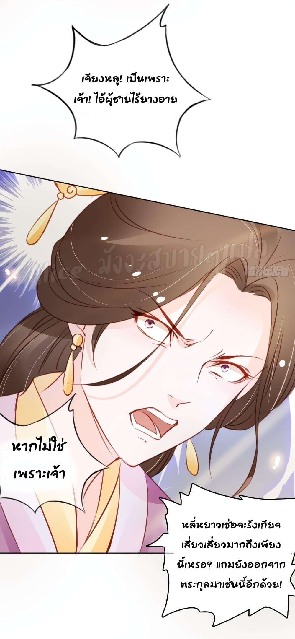 Manga-lc-com อ่านมังงะ อ่านการ์ตูน ออนไลน์ ฟรี SheBecamethe ตอนที่ 1 2 3 4 5 6 7 8 9 10 11 12 13 14 ฟรี ไม่มีโฆษณา Manga-lc - อ่าน มังงะ อ่าน การ์ตูน ออนไลน์ อ่านมังงะ ฟรี