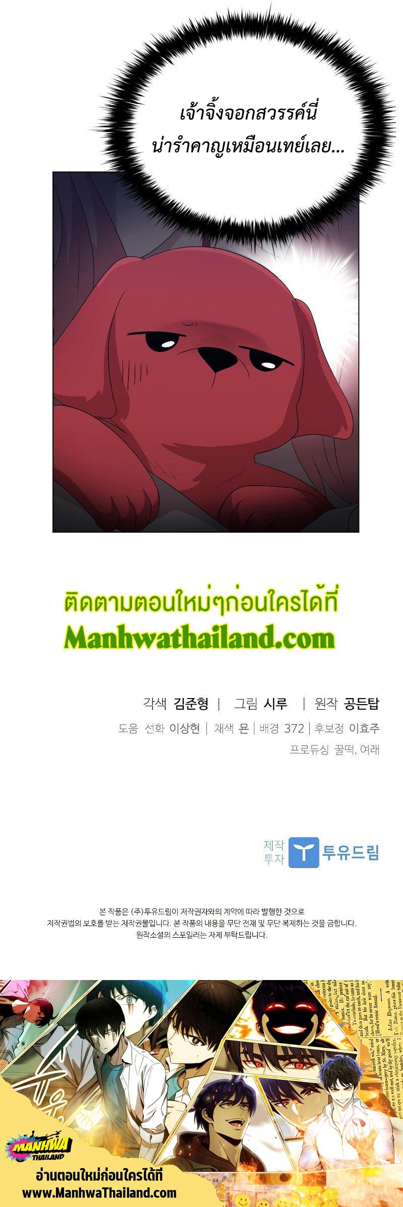 Manga-lc-com อ่านมังงะ อ่านการ์ตูน ออนไลน์ ฟรี The Book of Lagier ตอนที่ 1 2 3 4 5 6 7 8 9 10 11 12 13 14 ฟรี ไม่มีโฆษณา Manga-lc - อ่าน มังงะ อ่าน การ์ตูน ออนไลน์ อ่านมังงะ ฟรี