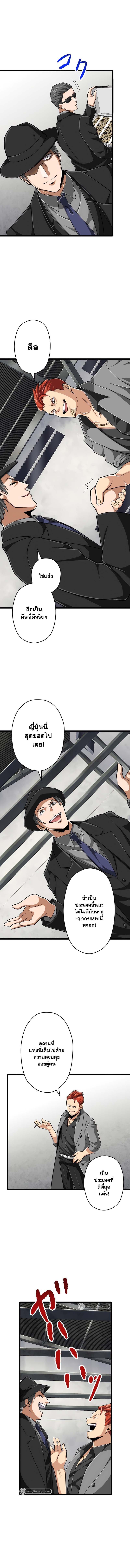 Manga-lc-com อ่านมังงะ อ่านการ์ตูน ออนไลน์ ฟรี Magic Level 99990000 All-Attribute Great Sage ตอนที่ 1 2 3 4 5 6 7 8 9 10 11 12 13 14 ฟรี ไม่มีโฆษณา Manga-lc - อ่าน มังงะ อ่าน การ์ตูน ออนไลน์ อ่านมังงะ ฟรี