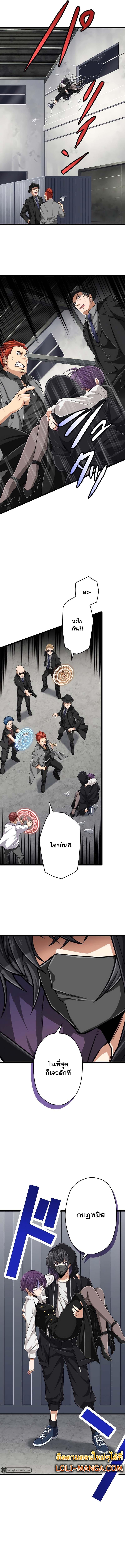 Manga-lc-com อ่านมังงะ อ่านการ์ตูน ออนไลน์ ฟรี Magic Level 99990000 All-Attribute Great Sage ตอนที่ 1 2 3 4 5 6 7 8 9 10 11 12 13 14 ฟรี ไม่มีโฆษณา Manga-lc - อ่าน มังงะ อ่าน การ์ตูน ออนไลน์ อ่านมังงะ ฟรี