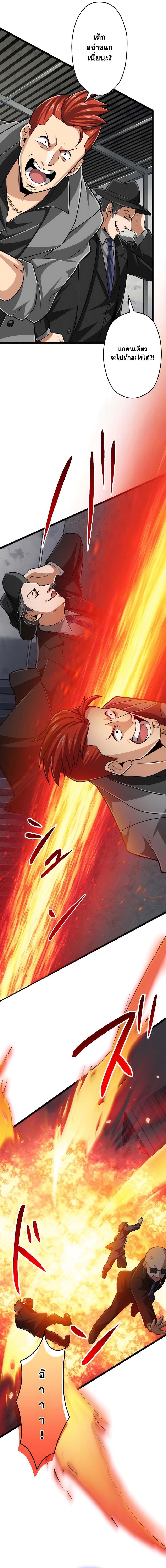 Manga-lc-com อ่านมังงะ อ่านการ์ตูน ออนไลน์ ฟรี Magic Level 99990000 All-Attribute Great Sage ตอนที่ 1 2 3 4 5 6 7 8 9 10 11 12 13 14 ฟรี ไม่มีโฆษณา Manga-lc - อ่าน มังงะ อ่าน การ์ตูน ออนไลน์ อ่านมังงะ ฟรี