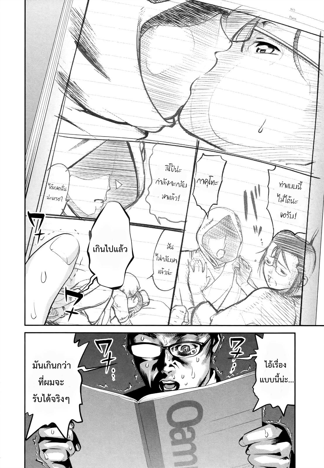 Manga-lc-com อ่านมังงะ อ่านการ์ตูน ออนไลน์ ฟรี Prison School ตอนที่ 1 2 3 4 5 6 7 8 9 10 11 12 13 14 ฟรี ไม่มีโฆษณา Manga-lc - อ่าน มังงะ อ่าน การ์ตูน ออนไลน์ อ่านมังงะ ฟรี