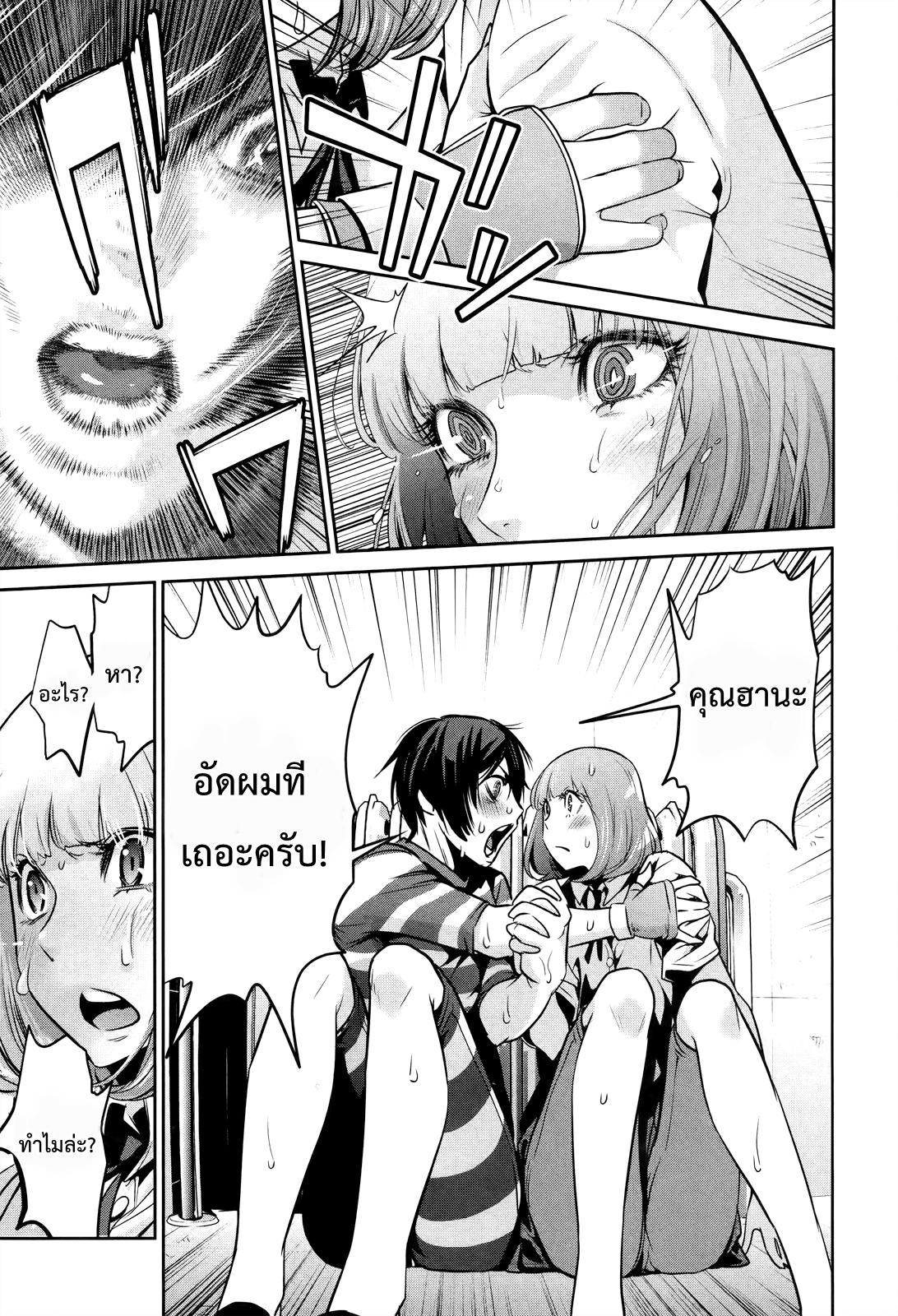 Manga-lc-com อ่านมังงะ อ่านการ์ตูน ออนไลน์ ฟรี Prison School ตอนที่ 1 2 3 4 5 6 7 8 9 10 11 12 13 14 ฟรี ไม่มีโฆษณา Manga-lc - อ่าน มังงะ อ่าน การ์ตูน ออนไลน์ อ่านมังงะ ฟรี