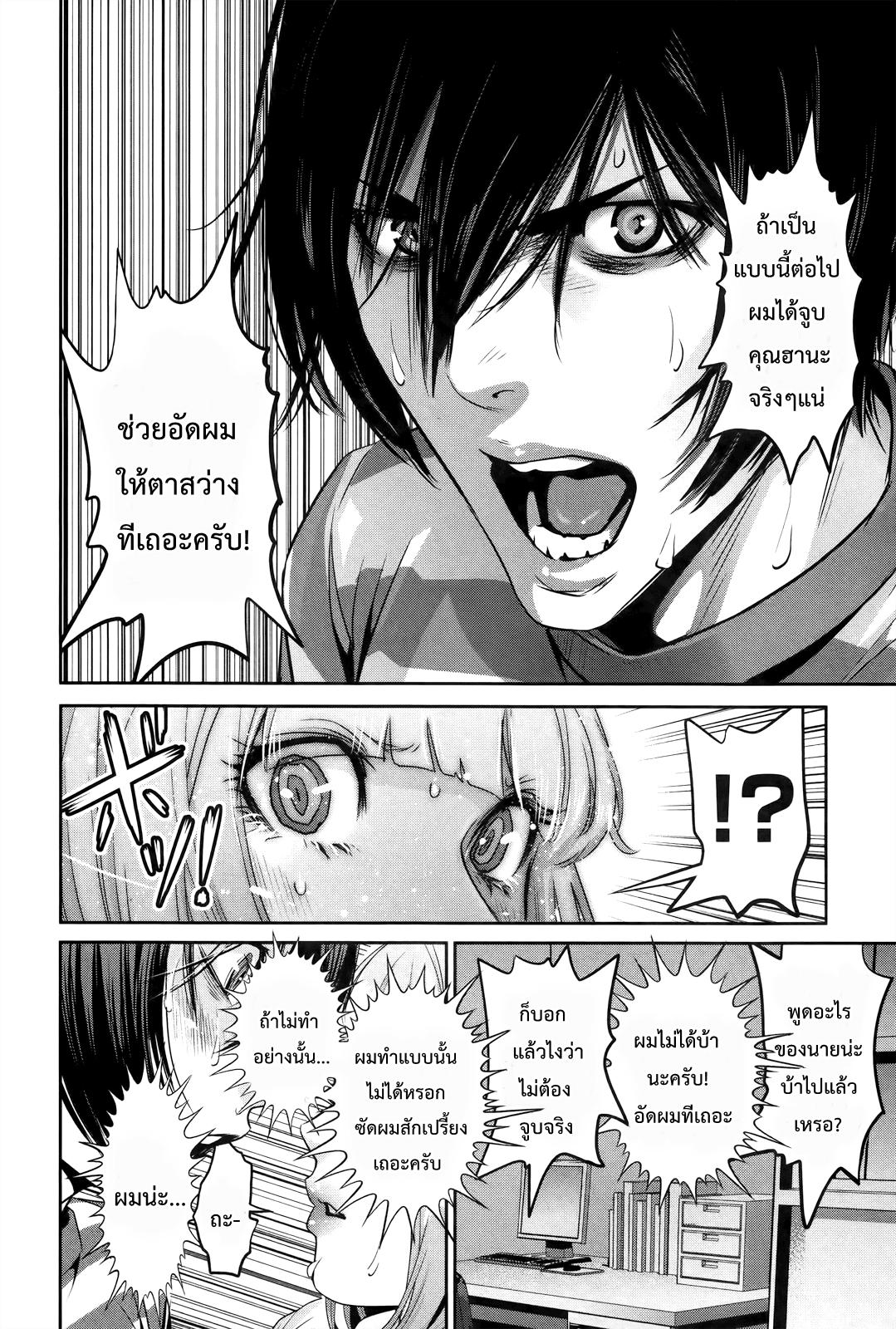 Manga-lc-com อ่านมังงะ อ่านการ์ตูน ออนไลน์ ฟรี Prison School ตอนที่ 1 2 3 4 5 6 7 8 9 10 11 12 13 14 ฟรี ไม่มีโฆษณา Manga-lc - อ่าน มังงะ อ่าน การ์ตูน ออนไลน์ อ่านมังงะ ฟรี