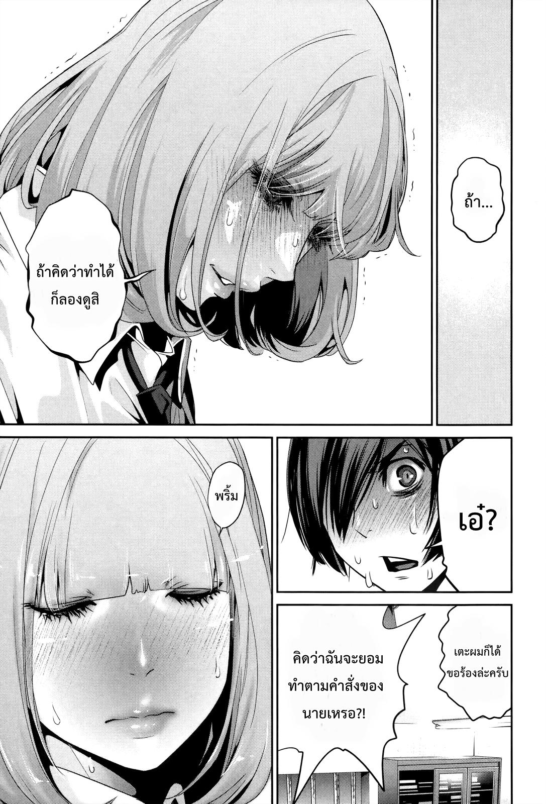 Manga-lc-com อ่านมังงะ อ่านการ์ตูน ออนไลน์ ฟรี Prison School ตอนที่ 1 2 3 4 5 6 7 8 9 10 11 12 13 14 ฟรี ไม่มีโฆษณา Manga-lc - อ่าน มังงะ อ่าน การ์ตูน ออนไลน์ อ่านมังงะ ฟรี
