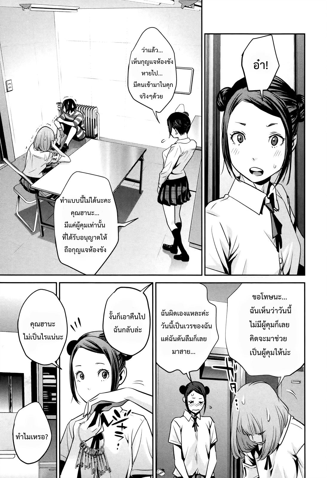 Manga-lc-com อ่านมังงะ อ่านการ์ตูน ออนไลน์ ฟรี Prison School ตอนที่ 1 2 3 4 5 6 7 8 9 10 11 12 13 14 ฟรี ไม่มีโฆษณา Manga-lc - อ่าน มังงะ อ่าน การ์ตูน ออนไลน์ อ่านมังงะ ฟรี