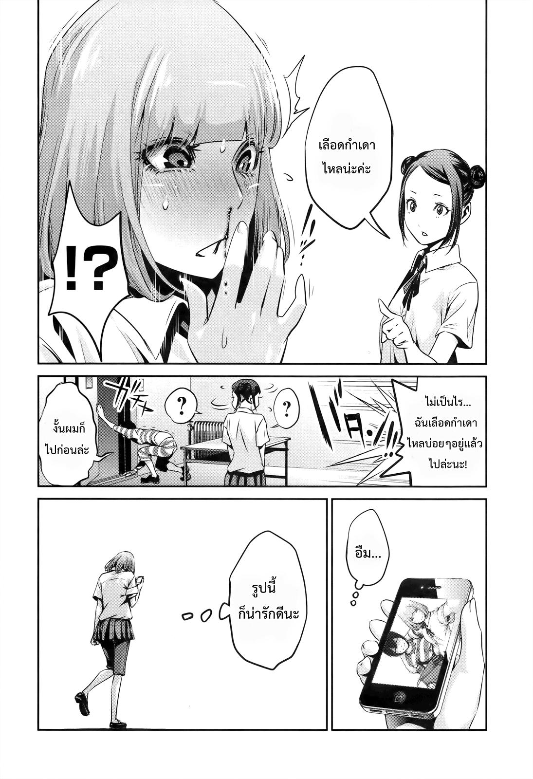 Manga-lc-com อ่านมังงะ อ่านการ์ตูน ออนไลน์ ฟรี Prison School ตอนที่ 1 2 3 4 5 6 7 8 9 10 11 12 13 14 ฟรี ไม่มีโฆษณา Manga-lc - อ่าน มังงะ อ่าน การ์ตูน ออนไลน์ อ่านมังงะ ฟรี