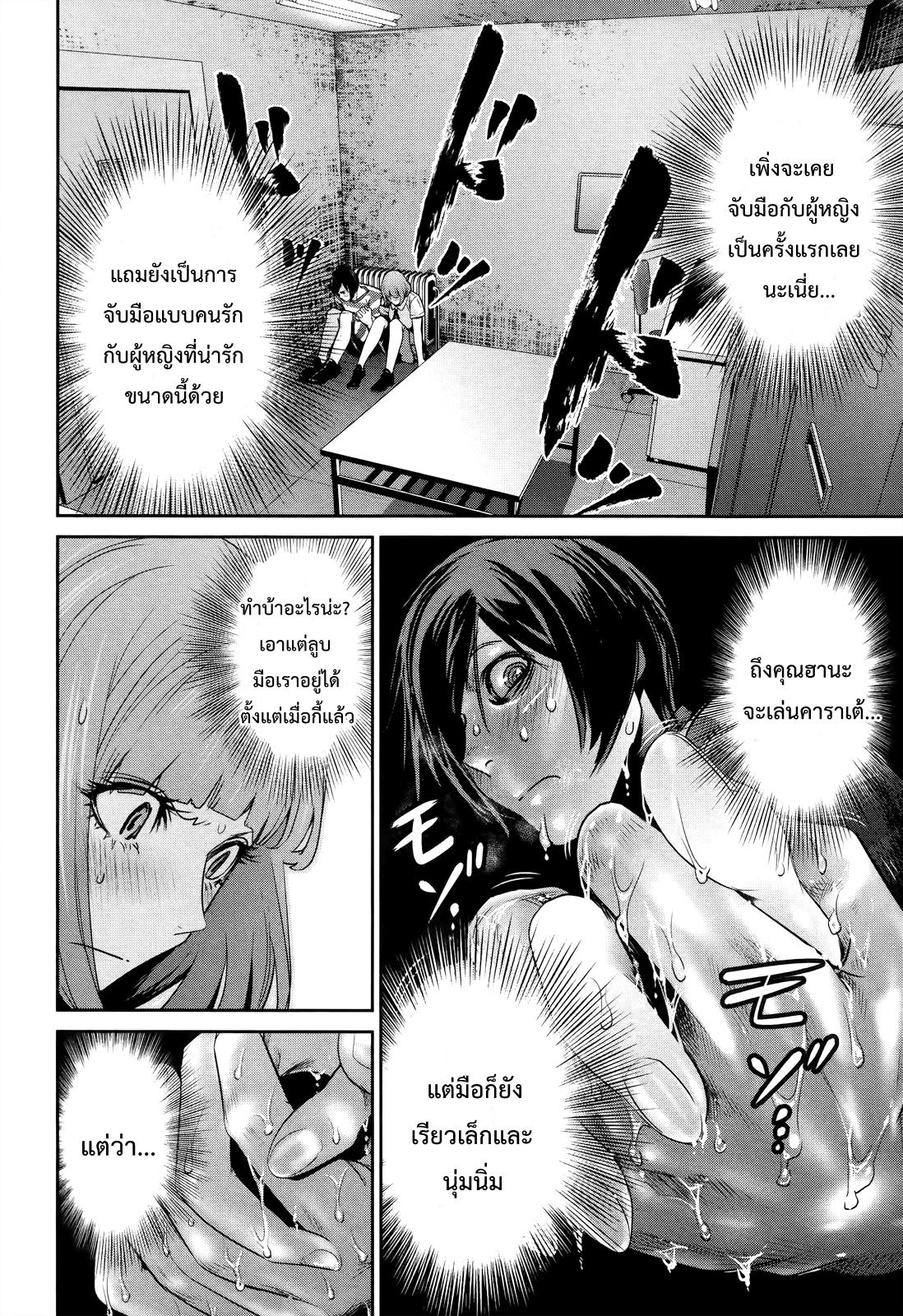 Manga-lc-com อ่านมังงะ อ่านการ์ตูน ออนไลน์ ฟรี Prison School ตอนที่ 1 2 3 4 5 6 7 8 9 10 11 12 13 14 ฟรี ไม่มีโฆษณา Manga-lc - อ่าน มังงะ อ่าน การ์ตูน ออนไลน์ อ่านมังงะ ฟรี