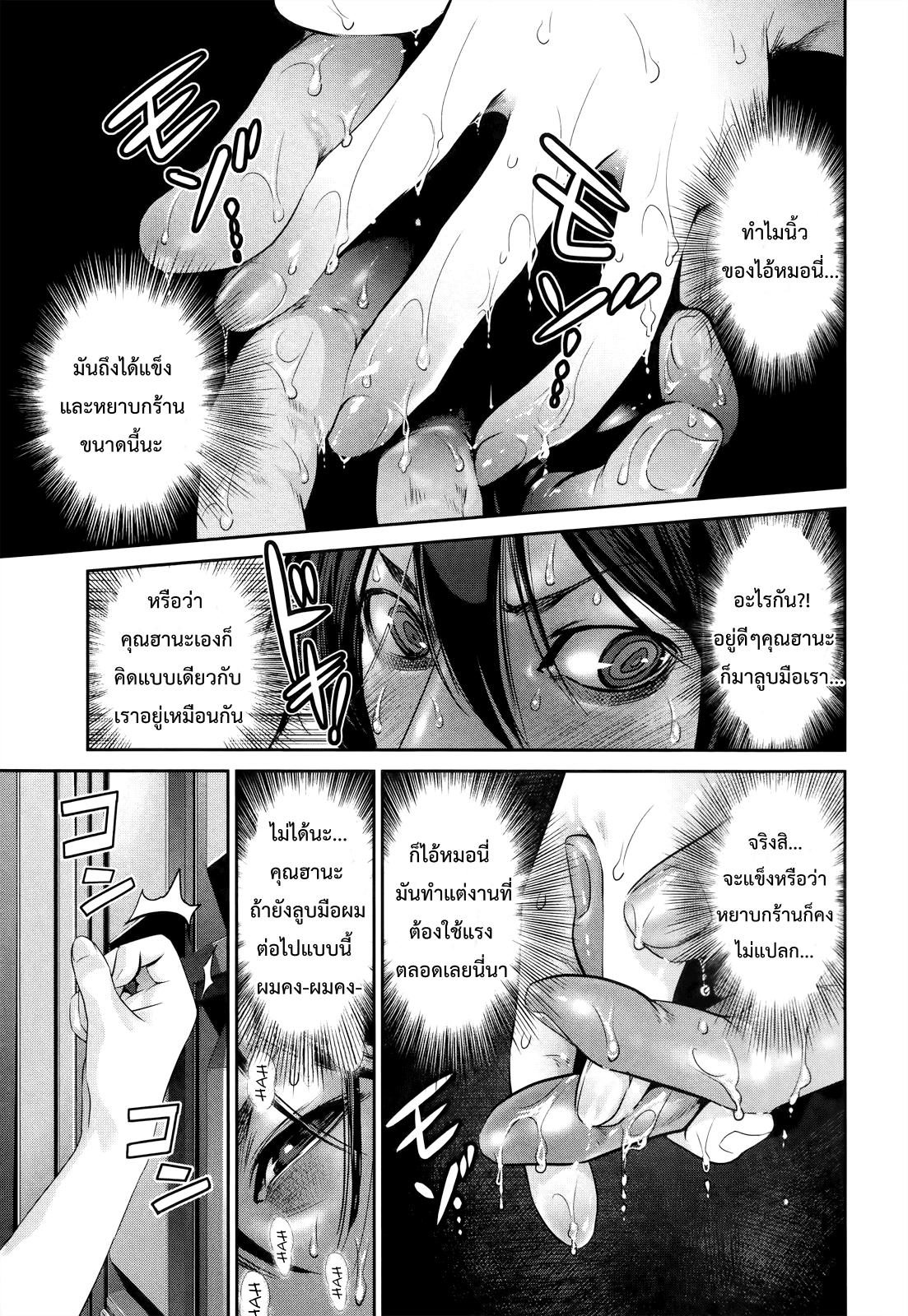 Manga-lc-com อ่านมังงะ อ่านการ์ตูน ออนไลน์ ฟรี Prison School ตอนที่ 1 2 3 4 5 6 7 8 9 10 11 12 13 14 ฟรี ไม่มีโฆษณา Manga-lc - อ่าน มังงะ อ่าน การ์ตูน ออนไลน์ อ่านมังงะ ฟรี