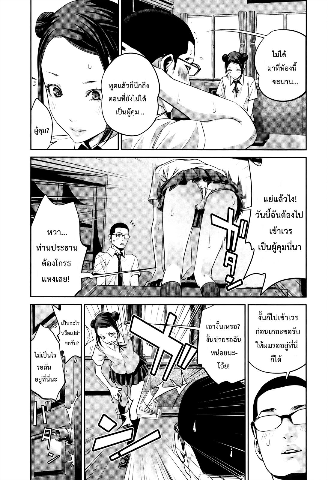 Manga-lc-com อ่านมังงะ อ่านการ์ตูน ออนไลน์ ฟรี Prison School ตอนที่ 1 2 3 4 5 6 7 8 9 10 11 12 13 14 ฟรี ไม่มีโฆษณา Manga-lc - อ่าน มังงะ อ่าน การ์ตูน ออนไลน์ อ่านมังงะ ฟรี