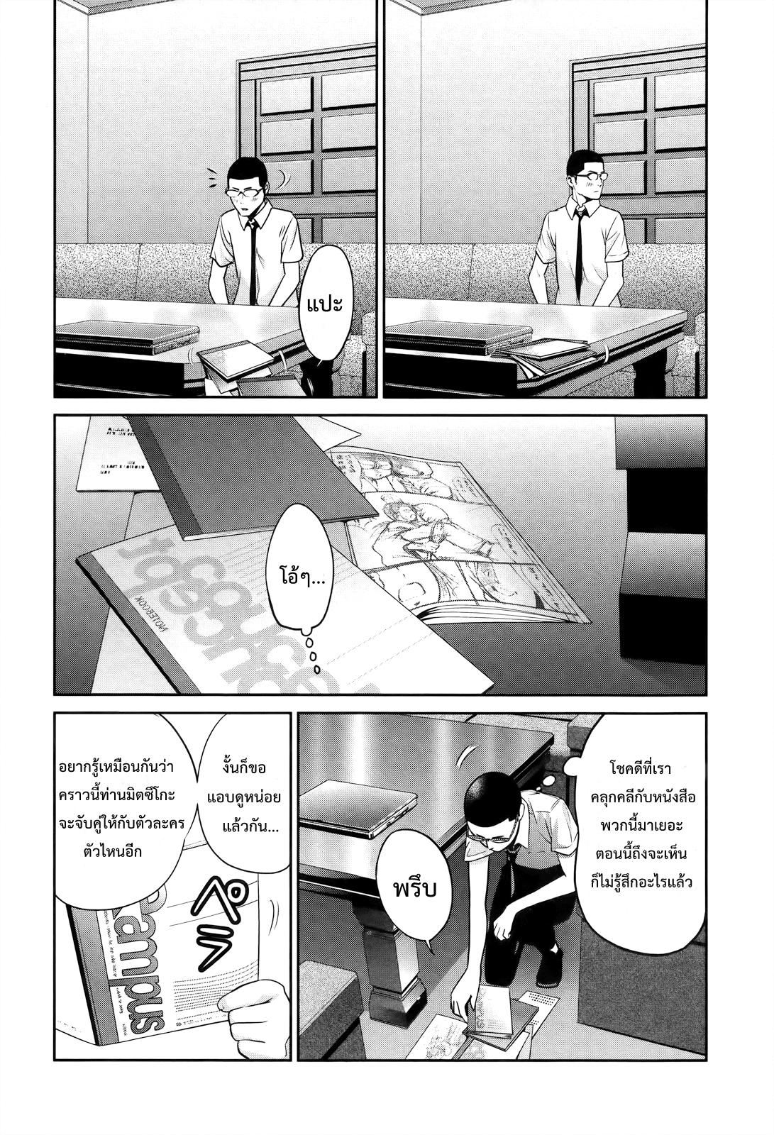 Manga-lc-com อ่านมังงะ อ่านการ์ตูน ออนไลน์ ฟรี Prison School ตอนที่ 1 2 3 4 5 6 7 8 9 10 11 12 13 14 ฟรี ไม่มีโฆษณา Manga-lc - อ่าน มังงะ อ่าน การ์ตูน ออนไลน์ อ่านมังงะ ฟรี