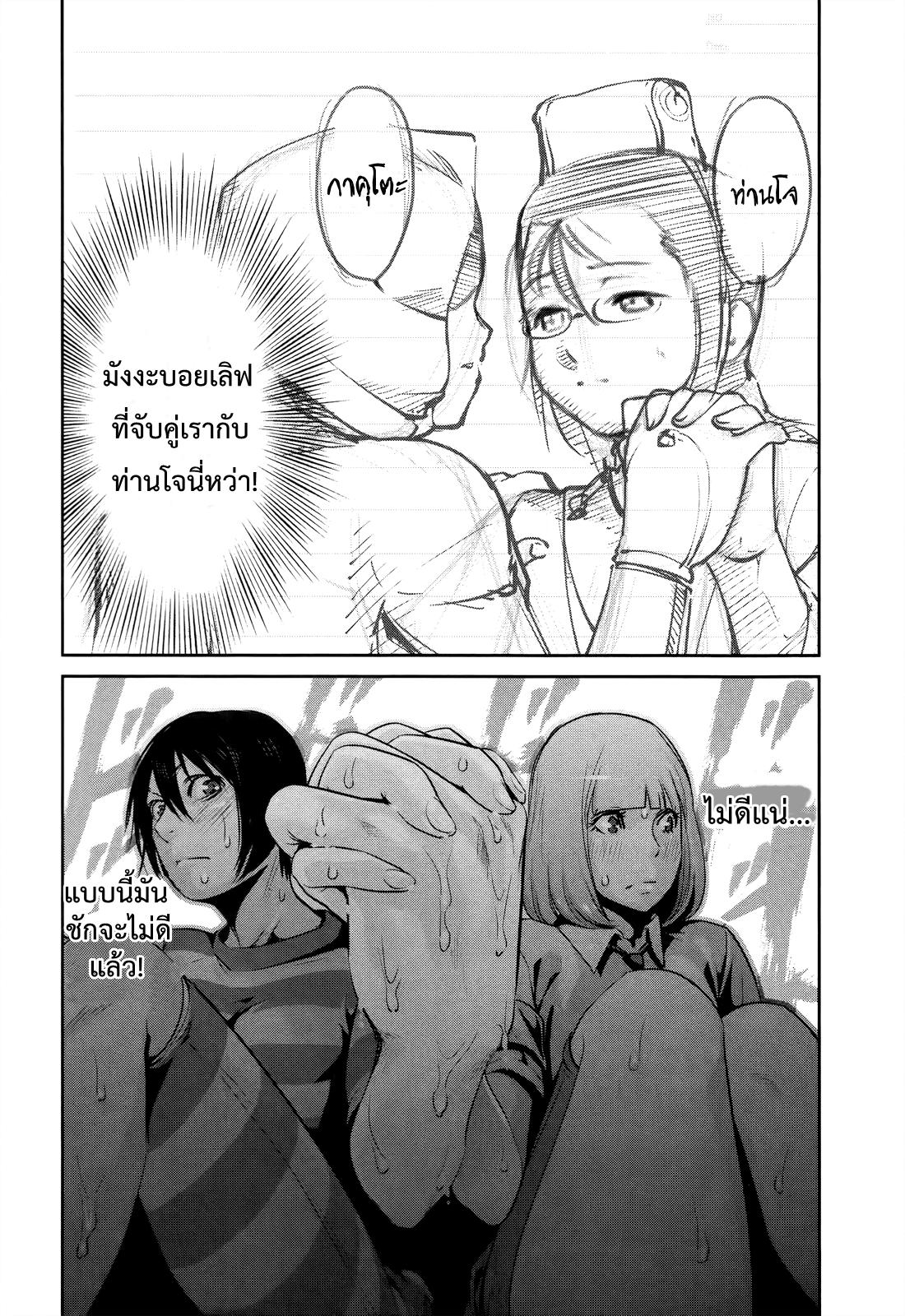 Manga-lc-com อ่านมังงะ อ่านการ์ตูน ออนไลน์ ฟรี Prison School ตอนที่ 1 2 3 4 5 6 7 8 9 10 11 12 13 14 ฟรี ไม่มีโฆษณา Manga-lc - อ่าน มังงะ อ่าน การ์ตูน ออนไลน์ อ่านมังงะ ฟรี