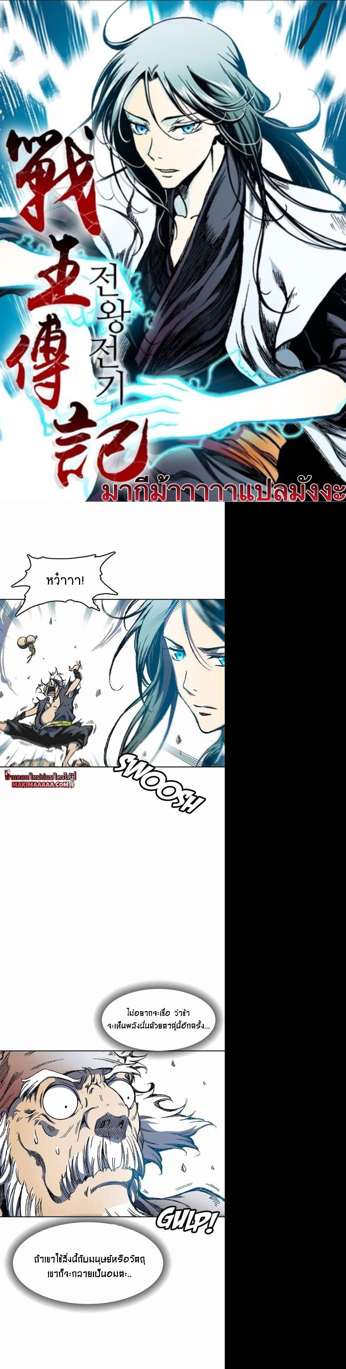 Manga-lc-com อ่านมังงะ อ่านการ์ตูน ออนไลน์ ฟรี Memoir of the God of War ตอนที่ 1 2 3 4 5 6 7 8 9 10 11 12 13 14 ฟรี ไม่มีโฆษณา Manga-lc - อ่าน มังงะ อ่าน การ์ตูน ออนไลน์ อ่านมังงะ ฟรี