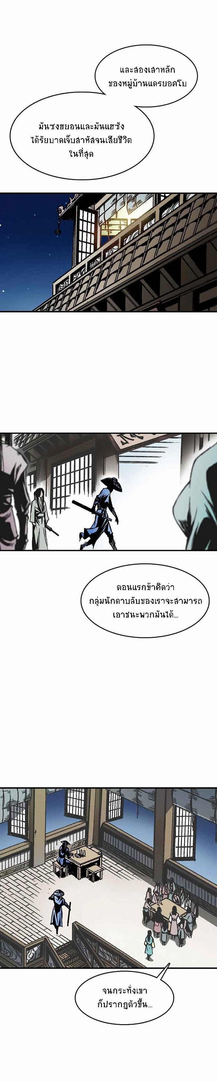 Manga-lc-com อ่านมังงะ อ่านการ์ตูน ออนไลน์ ฟรี Memoir of the God of War ตอนที่ 1 2 3 4 5 6 7 8 9 10 11 12 13 14 ฟรี ไม่มีโฆษณา Manga-lc - อ่าน มังงะ อ่าน การ์ตูน ออนไลน์ อ่านมังงะ ฟรี