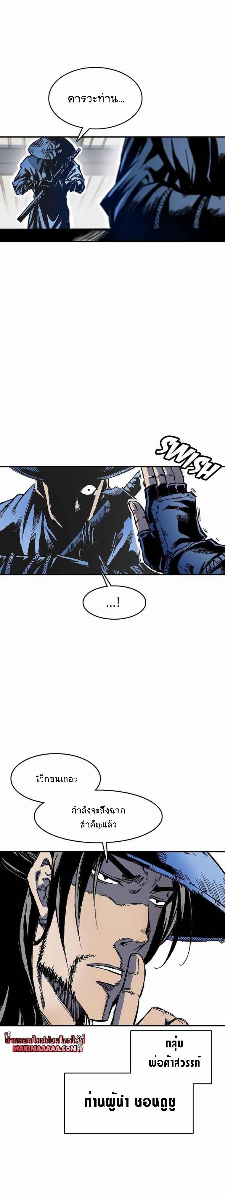 Manga-lc-com อ่านมังงะ อ่านการ์ตูน ออนไลน์ ฟรี Memoir of the God of War ตอนที่ 1 2 3 4 5 6 7 8 9 10 11 12 13 14 ฟรี ไม่มีโฆษณา Manga-lc - อ่าน มังงะ อ่าน การ์ตูน ออนไลน์ อ่านมังงะ ฟรี