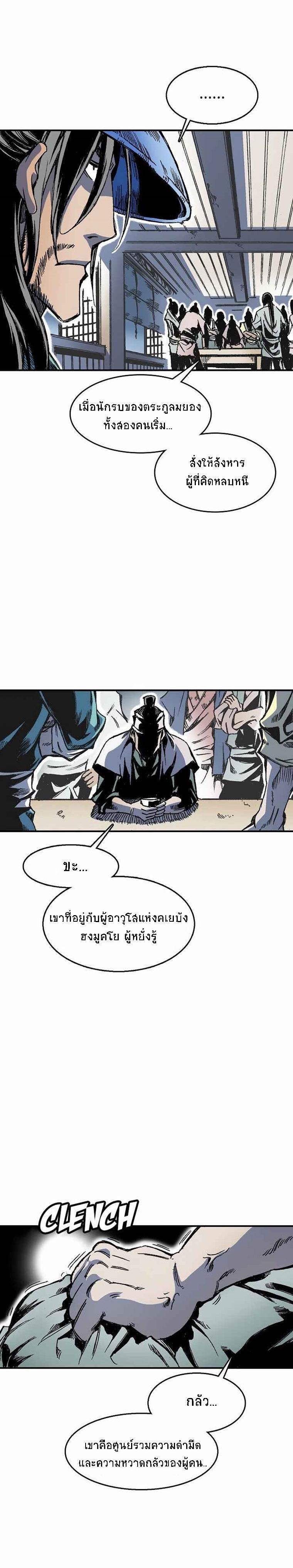Manga-lc-com อ่านมังงะ อ่านการ์ตูน ออนไลน์ ฟรี Memoir of the God of War ตอนที่ 1 2 3 4 5 6 7 8 9 10 11 12 13 14 ฟรี ไม่มีโฆษณา Manga-lc - อ่าน มังงะ อ่าน การ์ตูน ออนไลน์ อ่านมังงะ ฟรี