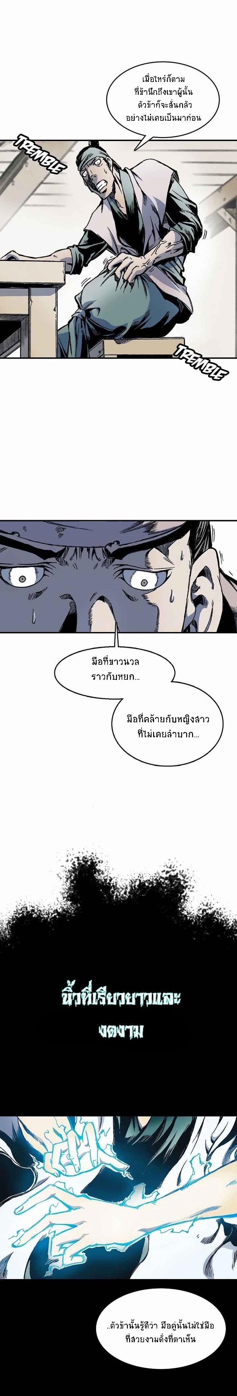 Manga-lc-com อ่านมังงะ อ่านการ์ตูน ออนไลน์ ฟรี Memoir of the God of War ตอนที่ 1 2 3 4 5 6 7 8 9 10 11 12 13 14 ฟรี ไม่มีโฆษณา Manga-lc - อ่าน มังงะ อ่าน การ์ตูน ออนไลน์ อ่านมังงะ ฟรี