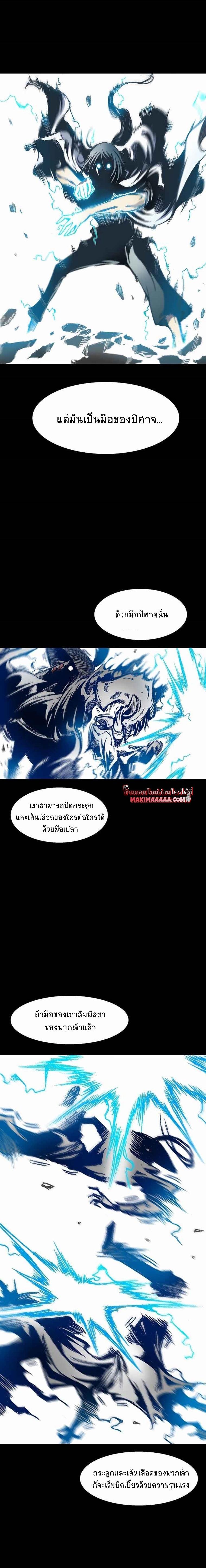 Manga-lc-com อ่านมังงะ อ่านการ์ตูน ออนไลน์ ฟรี Memoir of the God of War ตอนที่ 1 2 3 4 5 6 7 8 9 10 11 12 13 14 ฟรี ไม่มีโฆษณา Manga-lc - อ่าน มังงะ อ่าน การ์ตูน ออนไลน์ อ่านมังงะ ฟรี