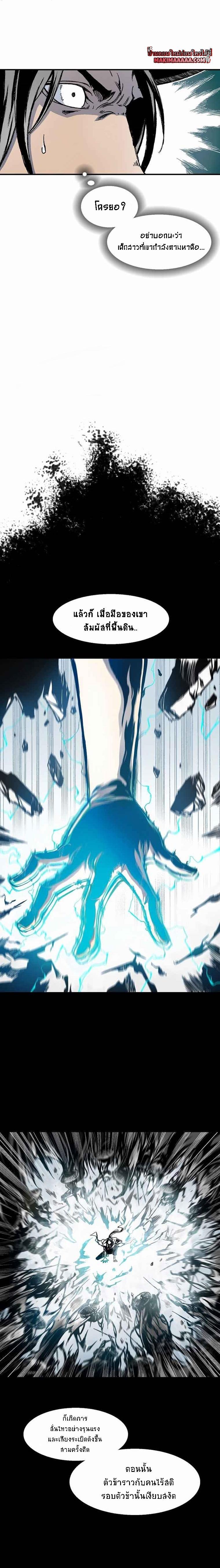 Manga-lc-com อ่านมังงะ อ่านการ์ตูน ออนไลน์ ฟรี Memoir of the God of War ตอนที่ 1 2 3 4 5 6 7 8 9 10 11 12 13 14 ฟรี ไม่มีโฆษณา Manga-lc - อ่าน มังงะ อ่าน การ์ตูน ออนไลน์ อ่านมังงะ ฟรี