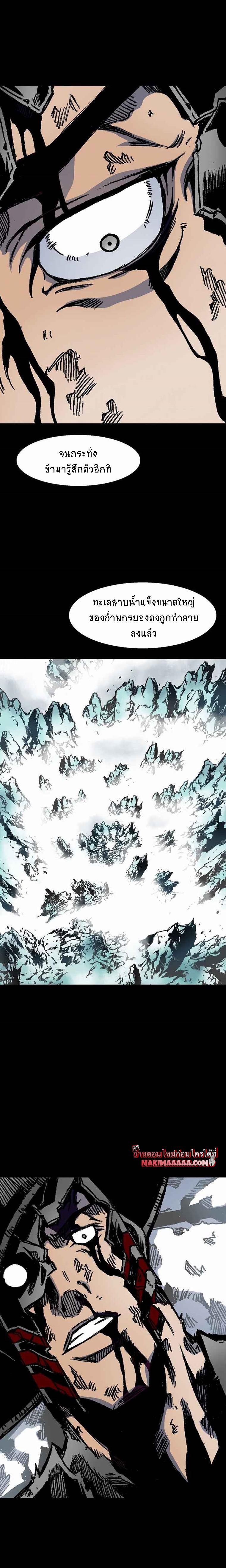 Manga-lc-com อ่านมังงะ อ่านการ์ตูน ออนไลน์ ฟรี Memoir of the God of War ตอนที่ 1 2 3 4 5 6 7 8 9 10 11 12 13 14 ฟรี ไม่มีโฆษณา Manga-lc - อ่าน มังงะ อ่าน การ์ตูน ออนไลน์ อ่านมังงะ ฟรี