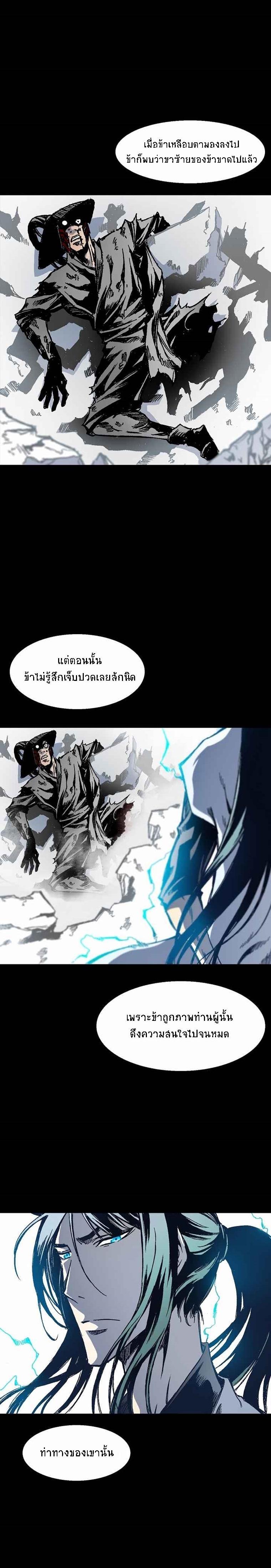 Manga-lc-com อ่านมังงะ อ่านการ์ตูน ออนไลน์ ฟรี Memoir of the God of War ตอนที่ 1 2 3 4 5 6 7 8 9 10 11 12 13 14 ฟรี ไม่มีโฆษณา Manga-lc - อ่าน มังงะ อ่าน การ์ตูน ออนไลน์ อ่านมังงะ ฟรี