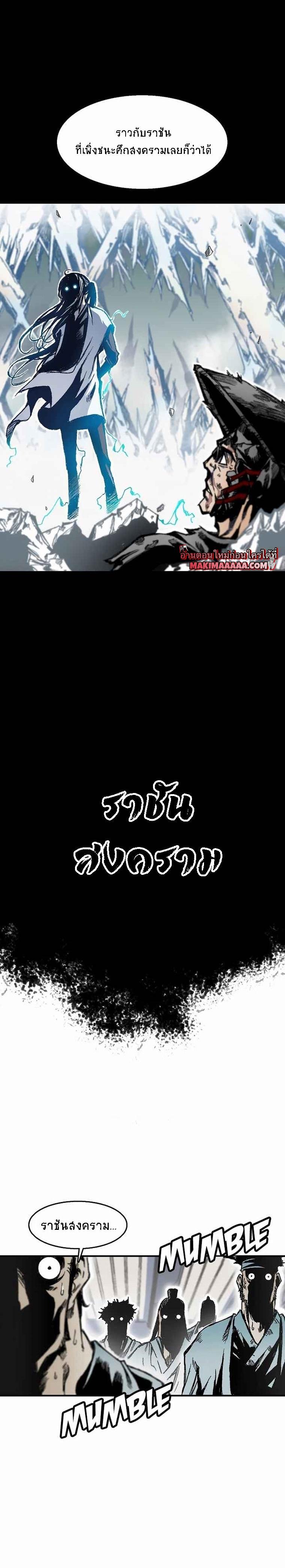 Manga-lc-com อ่านมังงะ อ่านการ์ตูน ออนไลน์ ฟรี Memoir of the God of War ตอนที่ 1 2 3 4 5 6 7 8 9 10 11 12 13 14 ฟรี ไม่มีโฆษณา Manga-lc - อ่าน มังงะ อ่าน การ์ตูน ออนไลน์ อ่านมังงะ ฟรี