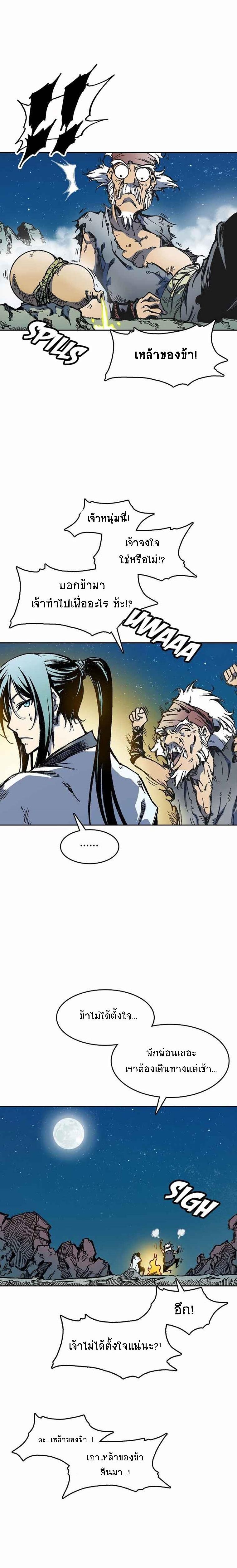 Manga-lc-com อ่านมังงะ อ่านการ์ตูน ออนไลน์ ฟรี Memoir of the God of War ตอนที่ 1 2 3 4 5 6 7 8 9 10 11 12 13 14 ฟรี ไม่มีโฆษณา Manga-lc - อ่าน มังงะ อ่าน การ์ตูน ออนไลน์ อ่านมังงะ ฟรี