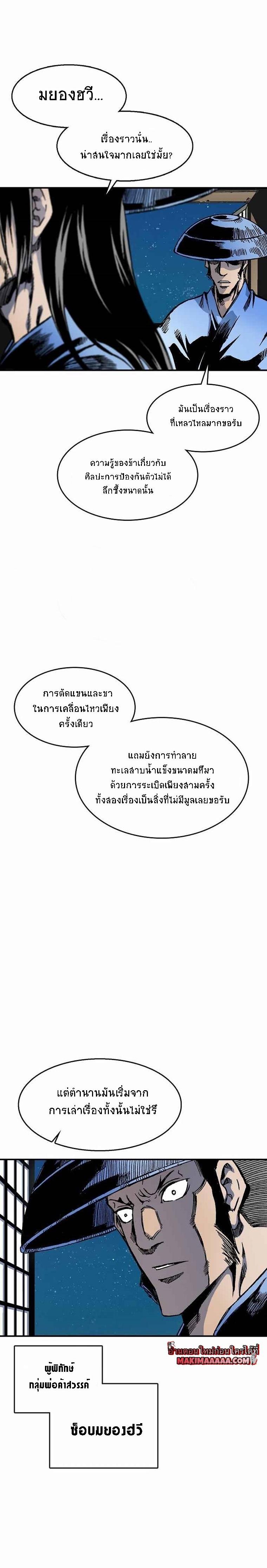 Manga-lc-com อ่านมังงะ อ่านการ์ตูน ออนไลน์ ฟรี Memoir of the God of War ตอนที่ 1 2 3 4 5 6 7 8 9 10 11 12 13 14 ฟรี ไม่มีโฆษณา Manga-lc - อ่าน มังงะ อ่าน การ์ตูน ออนไลน์ อ่านมังงะ ฟรี