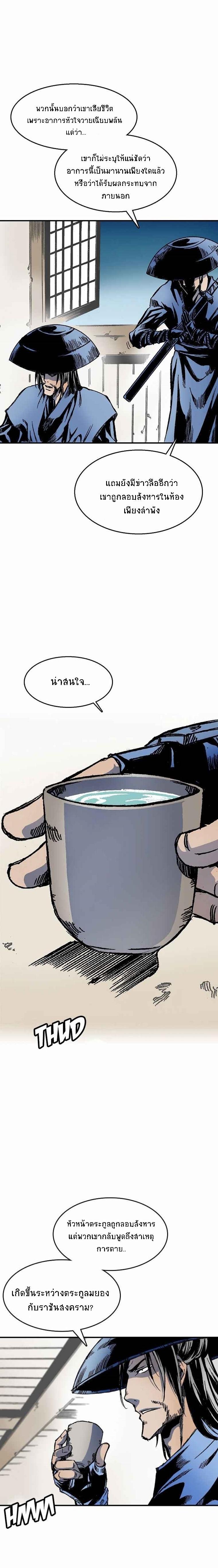 Manga-lc-com อ่านมังงะ อ่านการ์ตูน ออนไลน์ ฟรี Memoir of the God of War ตอนที่ 1 2 3 4 5 6 7 8 9 10 11 12 13 14 ฟรี ไม่มีโฆษณา Manga-lc - อ่าน มังงะ อ่าน การ์ตูน ออนไลน์ อ่านมังงะ ฟรี