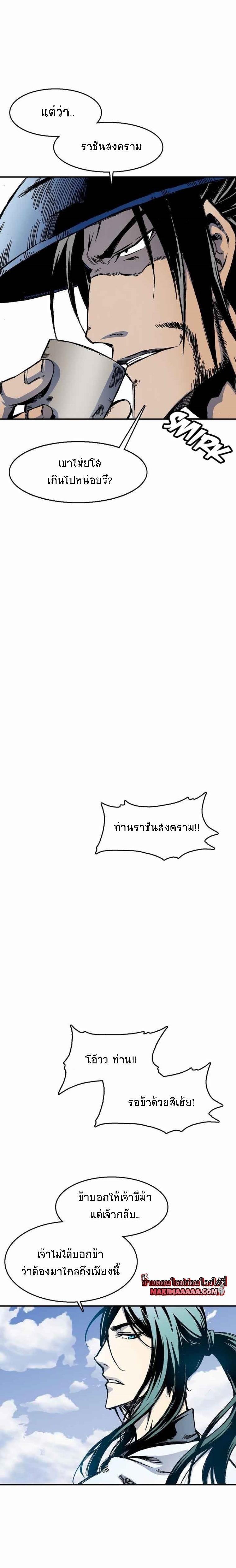 Manga-lc-com อ่านมังงะ อ่านการ์ตูน ออนไลน์ ฟรี Memoir of the God of War ตอนที่ 1 2 3 4 5 6 7 8 9 10 11 12 13 14 ฟรี ไม่มีโฆษณา Manga-lc - อ่าน มังงะ อ่าน การ์ตูน ออนไลน์ อ่านมังงะ ฟรี